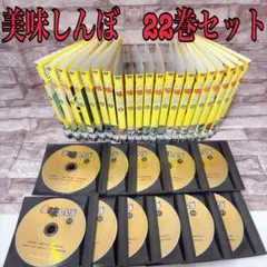 2026年最新】美味しんぼ dvdの人気アイテム - メルカリ