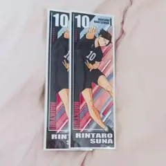 ハイキュー!!角名倫太郎まとめ売り