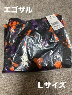 2025年最新】エゴ バスパンの人気アイテム - メルカリ