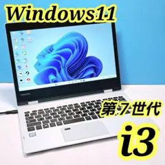 第8世代i7/SSD Windows11 ノートパソコン オフィス d34 - メルカリ