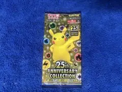 2026年最新】ポケモンカードゲーム 拡張パック 25th anniversary