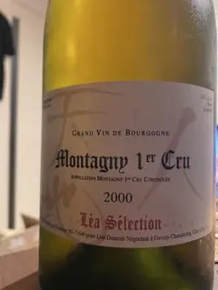 Montagny 1er Cru 1988 2本セット