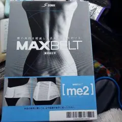 SIGMAX MAXBELT [me2] フリーサイズ5Ｌ