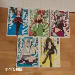 2026年最新】これはゾンビですか? コミックセット の人気アイテム