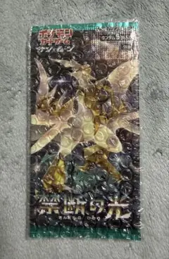 2026年最新】禁断の光 box 未開封の人気アイテム - メルカリ