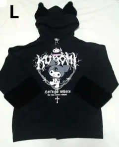 クロミ耳付きフード パーカー Lサイズ 黒紫　地雷系　量産系　レディース