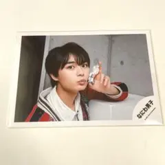 なにわ男子 大西流星 Jr時代 公式写真 - メルカリ