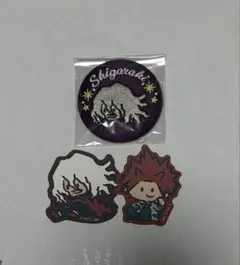 僕のヒーローアカデミア　死柄木弔　切島　ステッカー　刺繍缶バッジ