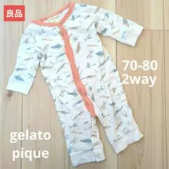 【良品販売】ジェラピケ　長く着られるロンパース 70-80