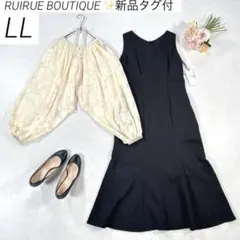 【新品・2Way】　ルイルエブティック　ドレス　ワンピース　ボレロ　結婚式　LLのサムネイル