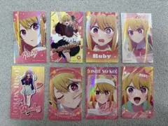 推しの子 ルビー 一番くじ
