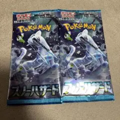 ✅【新品未開封】ポケモンカード　スノーハザード　ポケセン産 バラ 29パック ⭐️【新品未開封】ポケモンカード スノーハザード ポケモンセンター