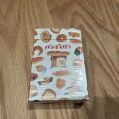 パンどろぼう トランプ ポップアップのサムネイル