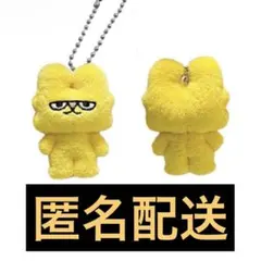 吉田仁人　ぬいぐるみマスコット キーホルダー