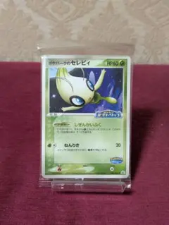 2025年最新】ポケパーク カードの人気アイテム - メルカリ