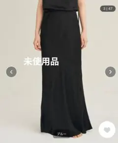 2026年最新】enof スカートの人気アイテム - メルカリ