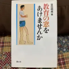 Item thumbnail for item d22399bb-5c05-4d37-9e53-b3757440e13f