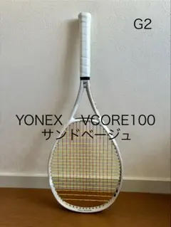 2026年最新】ブイコア サンドベージュの人気アイテム - メルカリ