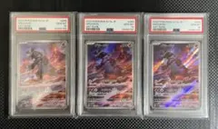 2025年最新】グラードン psa10の人気アイテム - メルカリ