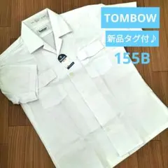 本日限定！新品タグ付♪Tombow スクールシャツ 半袖ホワイト 39 155Bのサムネイル
