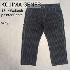 【美品】児島ジーンズ　ウォバッシュペインターパンツ　ストライプ　濃紺　W42のサムネイル
