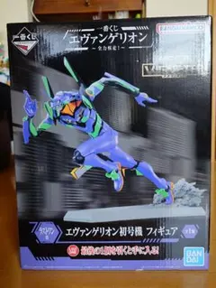新品 未開封 一番くじ　エヴァンゲリオン 初号機　ラストワン賞