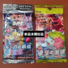 2026年最新】グリギャン プロモの人気アイテム - メルカリ