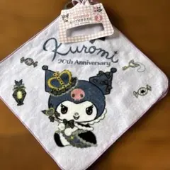 サンリオ　クルミちゃんループ付きタオル　3枚