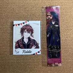 ツイステ くつろぎマイルーム フォトカ リドル