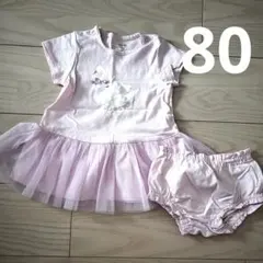 ケイトスペード　Tシャツワンピース80