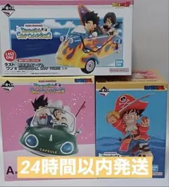 ドラゴンボール フィギュアセット　一番くじ　A賞　B賞　ラストワン賞