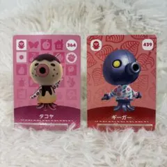 2026年最新】タコヤの人気アイテム - メルカリ