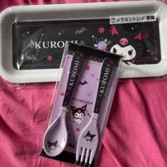 クロミちゃん　くじ　天使と悪魔