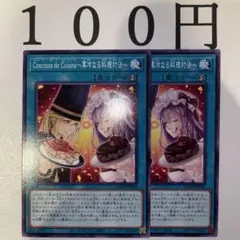 ヒイロ様 リクエスト 3点 まとめ商品