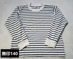 無印良品　ロンＴ　140