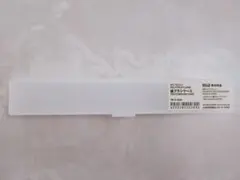 無印良品 歯ブラシケースのサムネイル