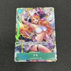 2026年最新】ナミ OP14-031 SR パラレルの人気アイテム - メルカリ