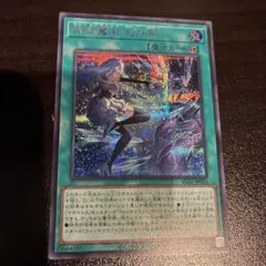 2026年最新】結晶魔術光の涙 シークレット REDの人気アイテム - メルカリ