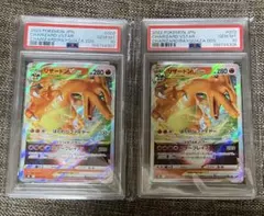 PSA10 リザードンVSTAR 2連番　スペシャルデッキセット