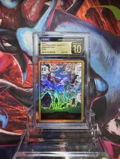 CGC PRISTINE金10 PSA10以上 ゴジータ BR FB09-121 - メルカリ
