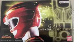 Gフォン MEMORIAL EDITION 百獣戦隊　ガオレンジャー