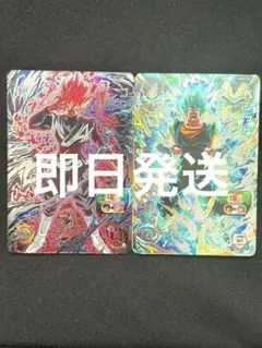 ドラゴンボールヒーローズ UGM4-SEC ベジット UGM7-SEC3 セット