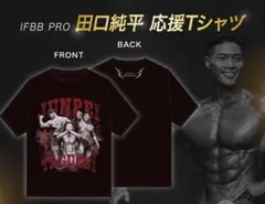 2026年最新】田口純平の人気アイテム - メルカリ
