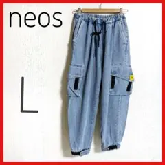 neos /ネオス ライトブルールーズフィット デニム ジョガー パンツLサイズ
