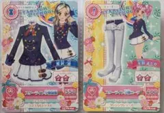 アイカツ 藤堂ユリカ スターライト学園制服 スターライト学園ブーツ