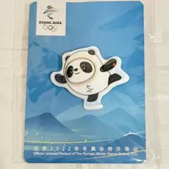 北京2022オリンピック ビンドゥンドゥン マグネット2種セット - メルカリ