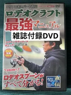 ばし様 リクエスト 2点 まとめ商品