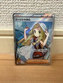 リーリエの決心 SR MEGA 拡張パック メガブレイブ 086/063 - メルカリ