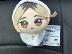 ハイキュー ちびぐるみ ぬいぐるみ アニマルポンチョ vol.2 孤爪研磨