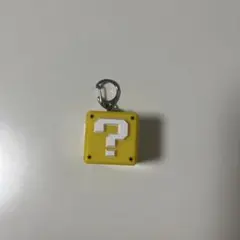 USJ ハテナブロック　キーホルダー